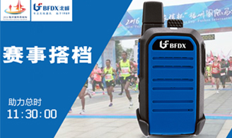 “聲”姿矯健，北峰BF-CM336助力福馬2016
