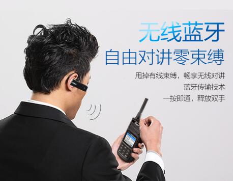 什么是POC對講機？