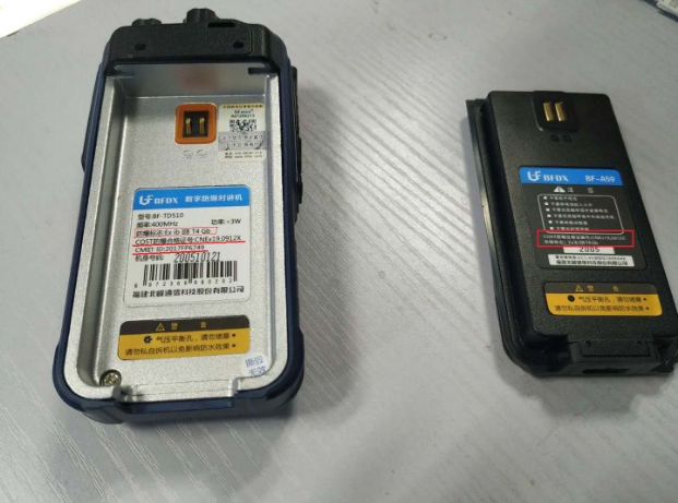 使用劣質對講機會出現哪些問題？