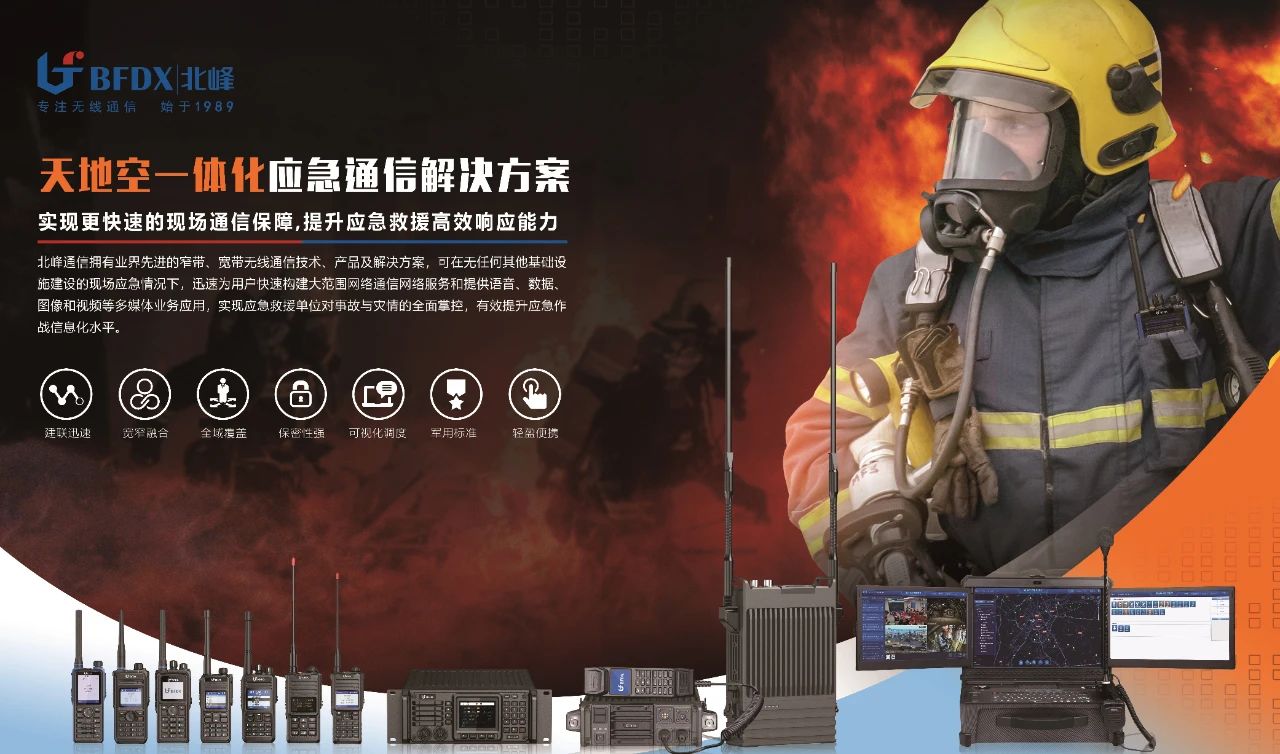 山東一化工車間突發(fā)爆炸事故！安全生產(chǎn)如何有效保障？